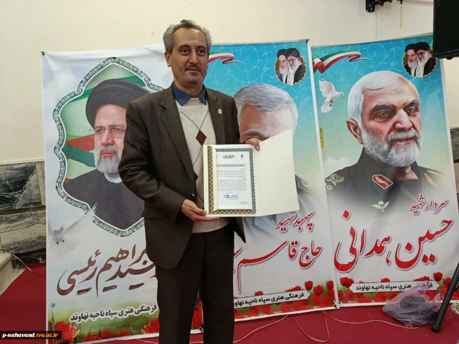 تقدیر از همکاری، تعامل و پشتیبانی از برنامه های بسیج دانشجویی سپاه ناحیه در همایش اقتدار بسیجیان نهاوند 6