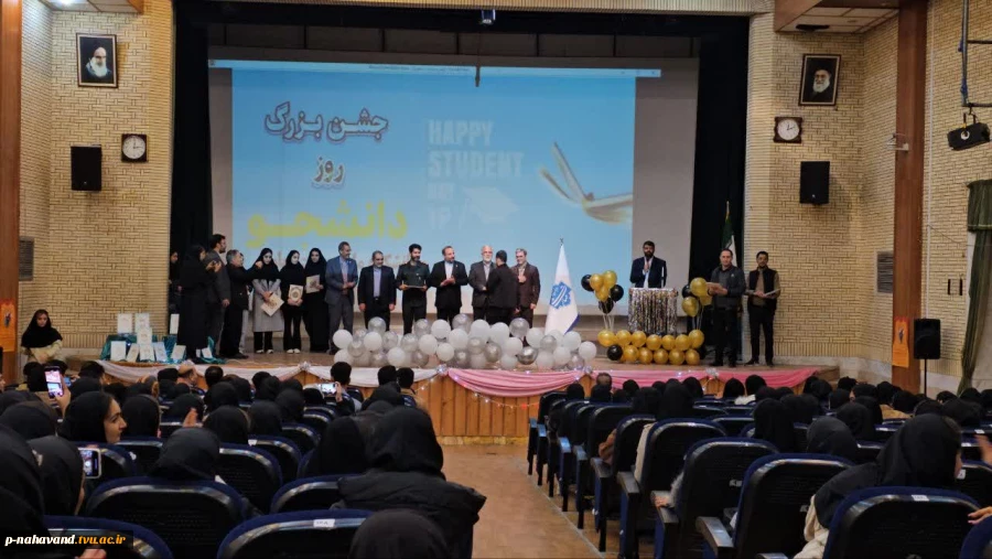 برگزاری مراسم جشن بزرگ روز دانشجو همزمان با ولادت با سعادت حضرت فاطمه زهرا(س)در سالن بزرگ اجتماعات اداره فرهنگ و ارشاد اسلامی 8