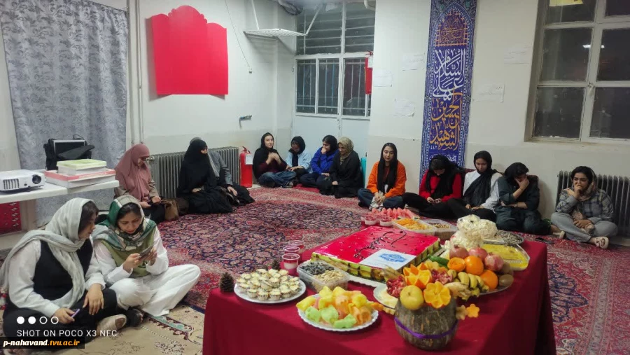 با حضور سبز رئیس ارجمند حوزه علمیه خواهران و اعضای محترم هیئت همراه، مراسم جشن ویژه شب یلدا در سرای دانشجویان دختر  5