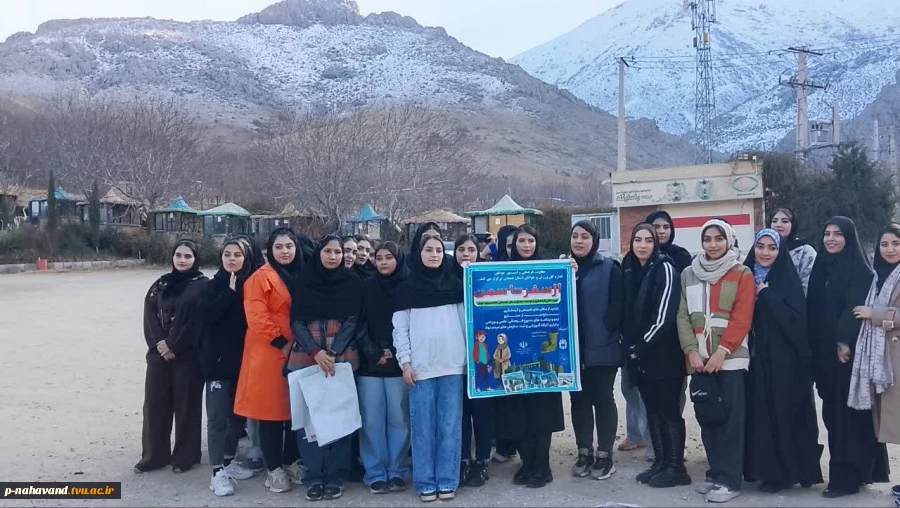 شرکت دانشجویان دختر در اولین اردوی «سفر تا سمن» شهرستان نهاوند 7