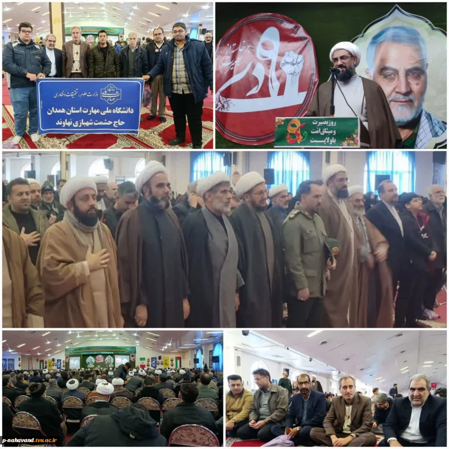 دانشگاهیان دانشگاه ملی مهارت هم‌صدا با ملت در بزرگداشت حماسه ۹ دی 
 2