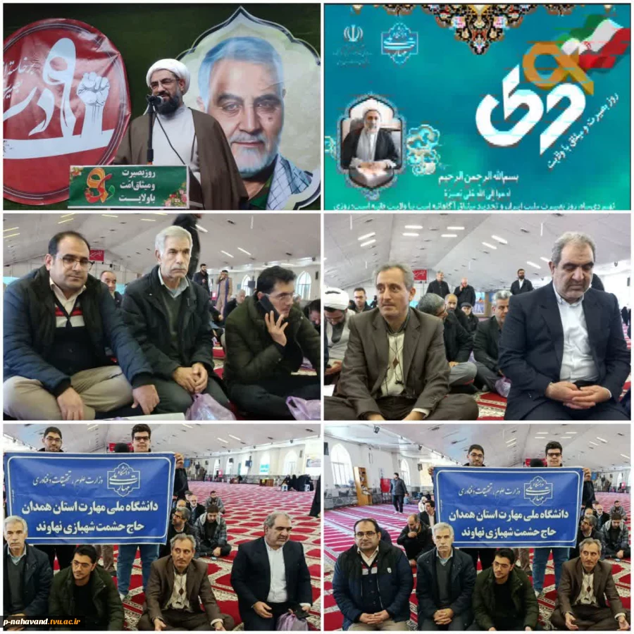 دانشگاهیان دانشگاه ملی مهارت هم‌صدا با ملت در بزرگداشت حماسه ۹ دی 
 2