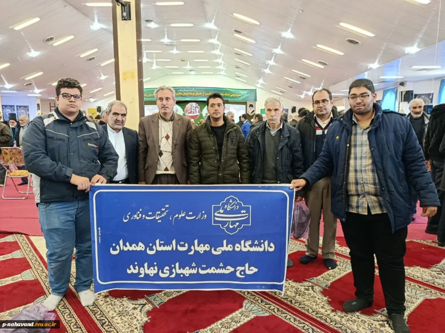 دانشگاهیان دانشگاه ملی مهارت هم‌صدا با ملت در بزرگداشت حماسه ۹ دی 5