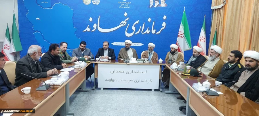 درخواست استفاده از ظرفیت خوابگاهی برای دانشجویان دختر در پایان شورای اداری شهرستان از نماینده محترم ولی فقیه استان همدان 3