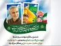 ششمین سالگرد سردار دلها ومیلاد باسعادت امام مهربانی حضرت علی علیه‌السلام،گرامی باد.