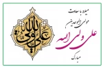 میلاد باسعادت امام مهربانی حضرت علی علیه‌السلام، تجلی عدالت و ایمان، و روز پدر، روز عشق و ایثار است. 6