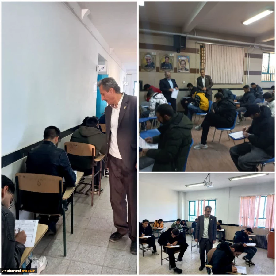 شروع منظم و با نشاط امتحانات پایان ترم دانشجویان آموزشکده همزمان با سایر دانشجویان دانشگاه ملی مهارت سراسر استان همدان 4