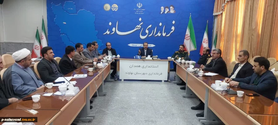 حضور در  نشست ستاد دهه فجر شهرستان نهاوند 4