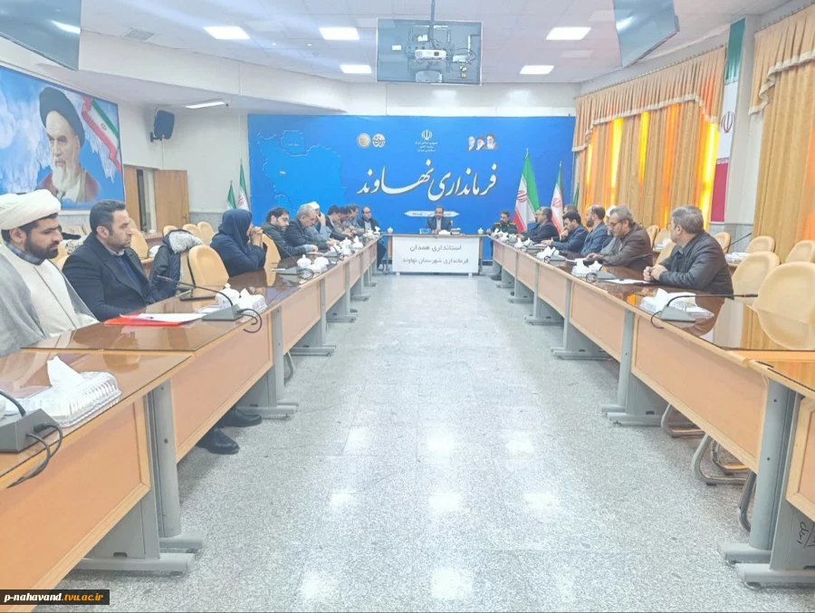 حضور در  نشست ستاد دهه فجر شهرستان نهاوند 2