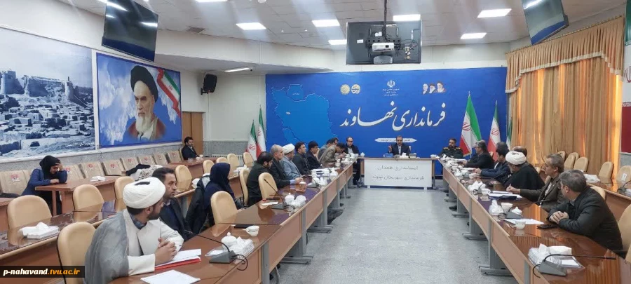 حضور در  نشست ستاد دهه فجر شهرستان نهاوند 5