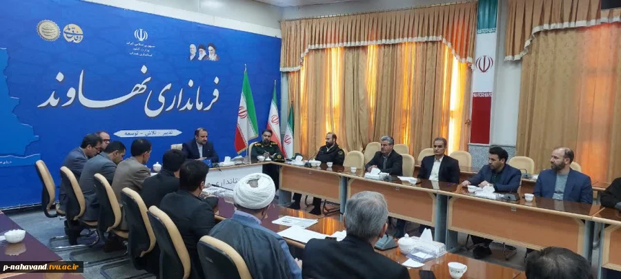 حضور در  نشست ستاد دهه فجر شهرستان نهاوند 6