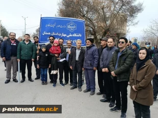 حضورکارکنان، اساتید و دانشجویان دانشگاه ملی مهارت  آموزشکده نهاوند در راهپیمایی یوم الله 22بهمن ماه 6