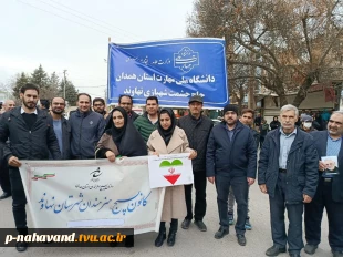 حضورکارکنان، اساتید و دانشجویان دانشگاه ملی مهارت  آموزشکده نهاوند در راهپیمایی یوم الله 22بهمن ماه 7