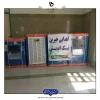 «آغاز شیرین ۵۰ زندگی در نهاوند با رسالت اجتماعی دانشگاه ملی مهارت» 4