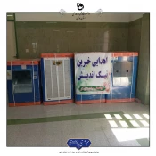 «آغاز شیرین ۵۰ زندگی در نهاوند با رسالت اجتماعی دانشگاه ملی مهارت» 4