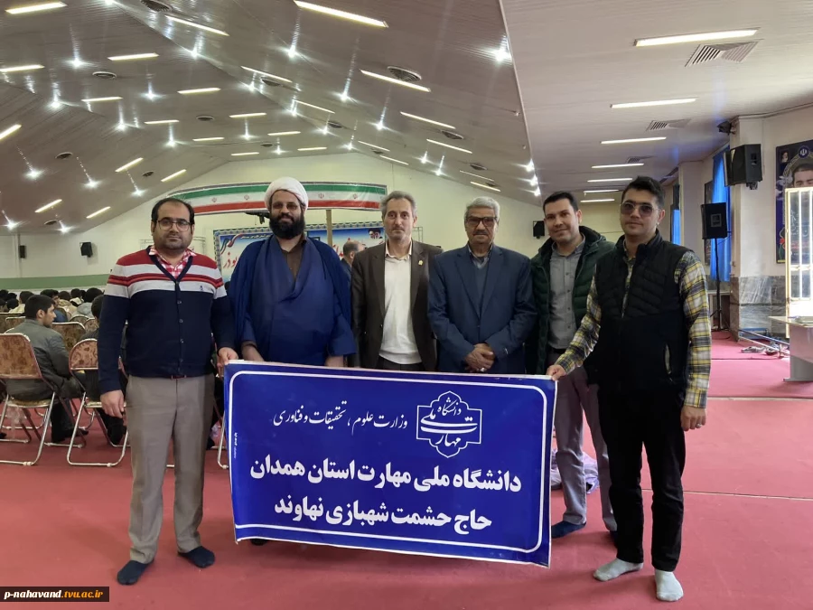 مراسم بزرگداشت پنجاه‌ودومین سالگرد گروه انقلابی ابوذر در مصلی نهاوند برگزار شد. 4