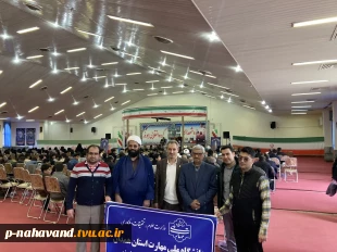 مراسم بزرگداشت پنجاه‌ودومین سالگرد گروه انقلابی ابوذر در مصلی نهاوند برگزار شد. 5