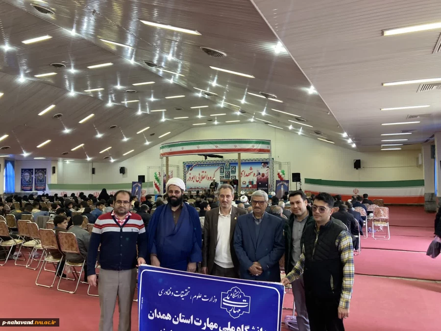 مراسم بزرگداشت پنجاه‌ودومین سالگرد گروه انقلابی ابوذر در مصلی نهاوند برگزار شد. 5