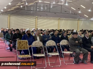 مراسم بزرگداشت پنجاه‌ودومین سالگرد گروه انقلابی ابوذر در مصلی نهاوند برگزار شد. 6