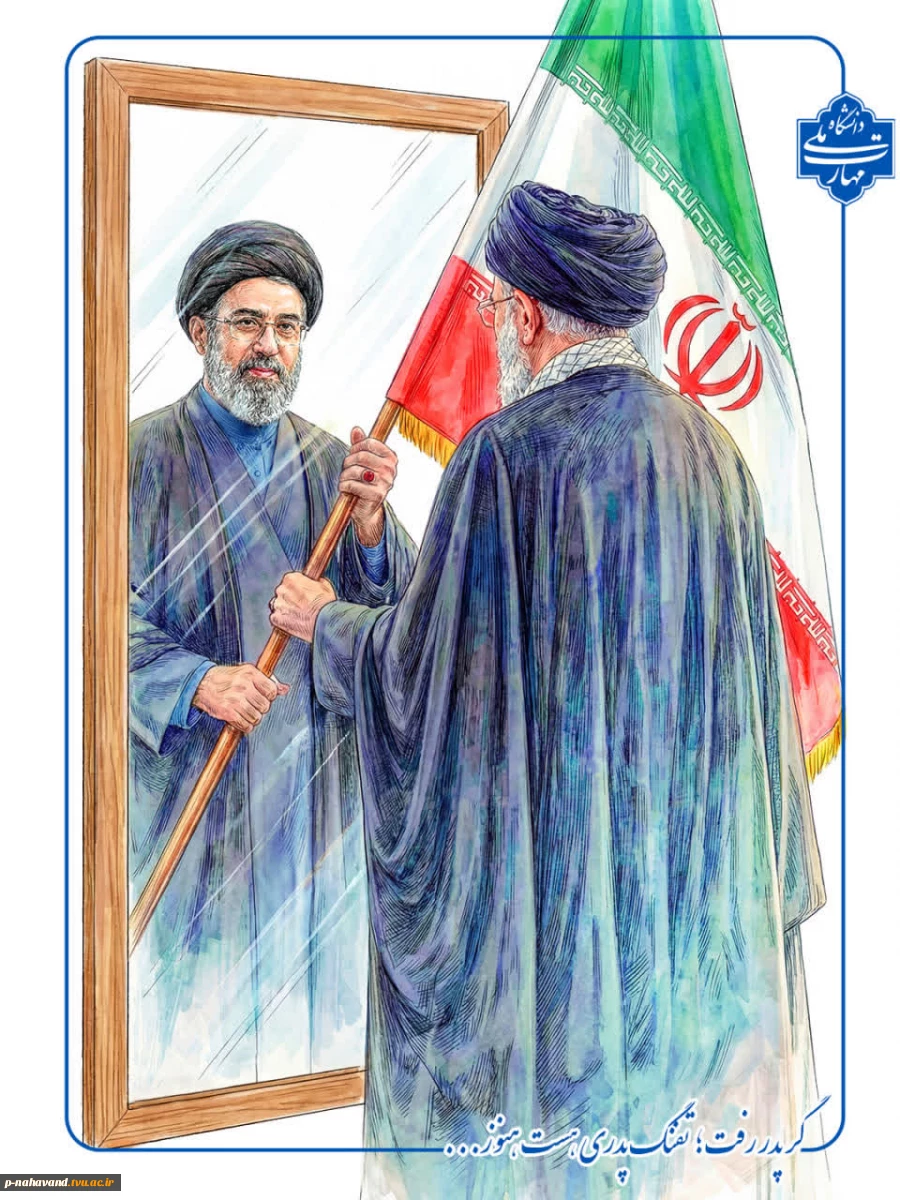 شهادت پیشوای آزادگان و مسلمانان جهان حضرت آیت الله امام خامنه ای (قدس سره) را تسلیت می‌گوییم. 3