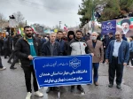 حضور دانشگاهیان دانشگاه ملی مهارت واحد استانی همدان در راهپیمایی روز جهانی قدس 2