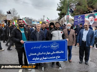حضور دانشگاهیان دانشگاه ملی مهارت واحد استانی همدان در راهپیمایی روز جهانی قدس 2