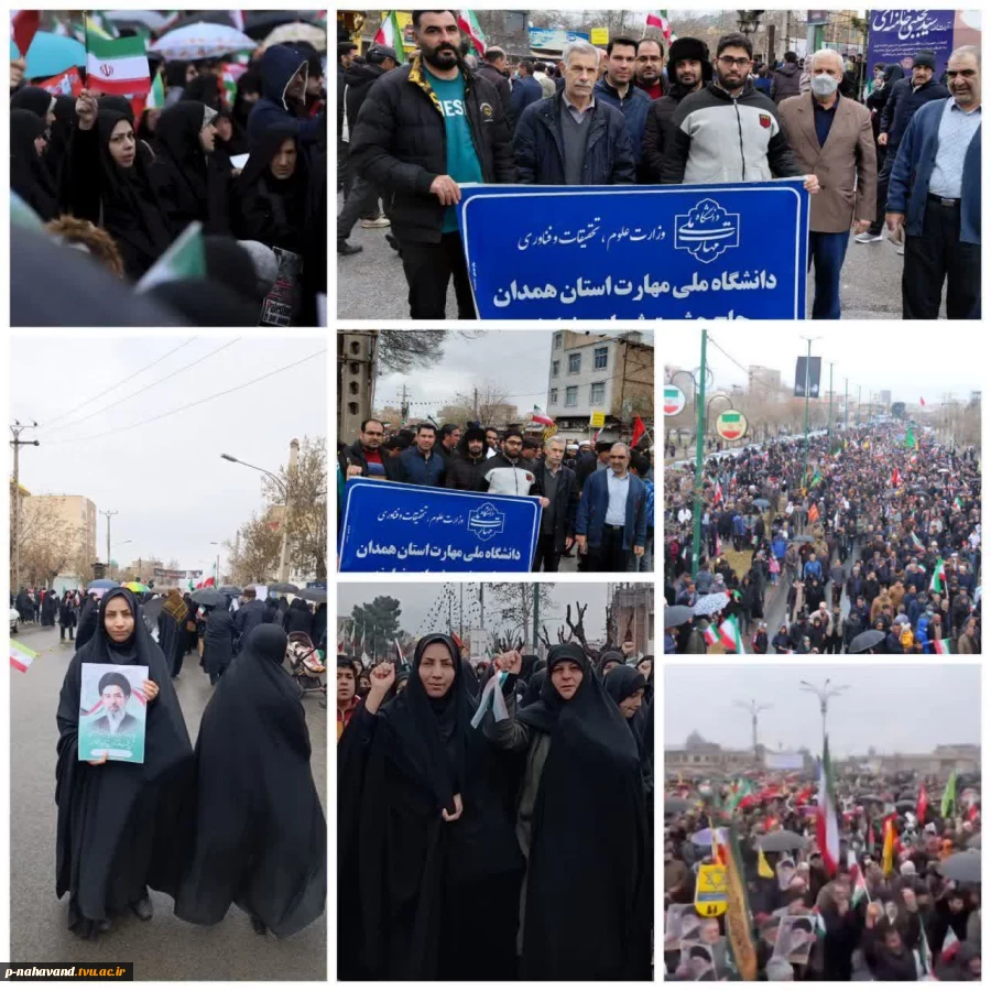 حضور دانشگاهیان دانشگاه ملی مهارت واحد استانی همدان در راهپیمایی روز جهانی قدس 3
