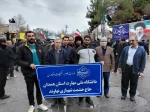 حضور دانشگاهیان دانشگاه ملی مهارت واحد استانی همدان در راهپیمایی روز جهانی قدس 4