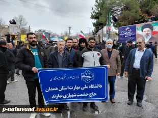 حضور دانشگاهیان دانشگاه ملی مهارت واحد استانی همدان در راهپیمایی روز جهانی قدس 4