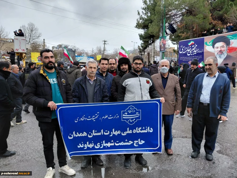 حضور دانشگاهیان دانشگاه ملی مهارت واحد استانی همدان در راهپیمایی روز جهانی قدس 4