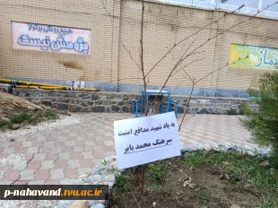 مراسم چهلمین روز شهادت امام المسلمین، حضرت آیت‌الله شهید سیدعلی خامنه‌ای، و دانشجوی شهید امیرحسین رزاقی 10