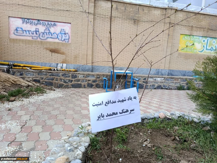 مراسم چهلمین روز شهادت امام المسلمین، حضرت آیت‌الله شهید سیدعلی خامنه‌ای، و دانشجوی شهید امیرحسین رزاقی 10