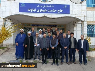 مراسم چهلمین روز شهادت امام المسلمین، حضرت آیت‌الله شهید سیدعلی خامنه‌ای، و دانشجوی شهید امیرحسین رزاقی 14