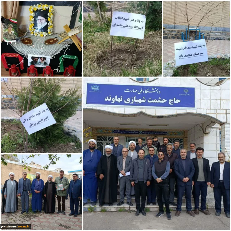 مراقبت از نهال‌های یادبود شهدا در آموزشکده نهاوند؛ نماد تداوم راه ایثار 5