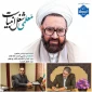 پیام تبریک رئیس دانشگاه ملی مهارت به مناسبت فرارسیدن ۱۲ اردیبهشت، سالگرد شهادت استاد فرزانه دکتر مرتضی مطهری