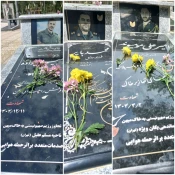 دهه‌ی سرآمدان آموزشی: تجدید میثاق کارکنان دانشگاه ملی مهارت آموزشکده نهاوند با شهدای گرانقدر 5