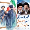 گزارش تصویری فضا سازی در  «دهه‌ی سرآمدان آموزشی» 3