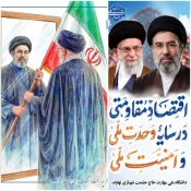 گزارش تصویری فضا سازی در  «دهه‌ی سرآمدان آموزشی» 3