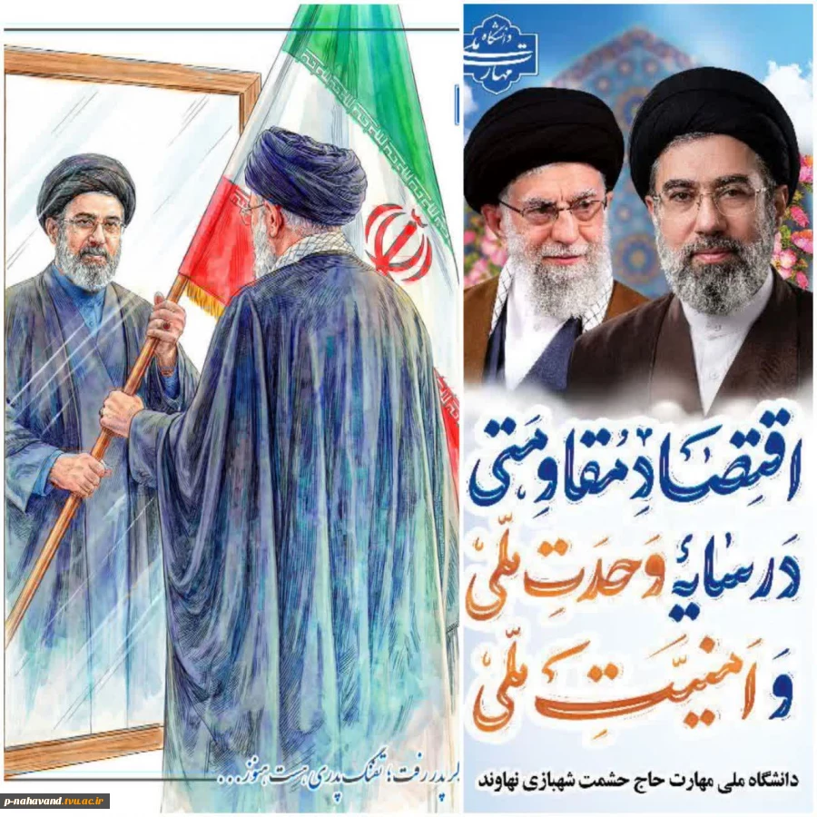 گزارش تصویری فضا سازی در  «دهه‌ی سرآمدان آموزشی» 3