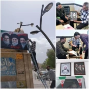 گزارش تصویری فضا سازی در  «دهه‌ی سرآمدان آموزشی» 5