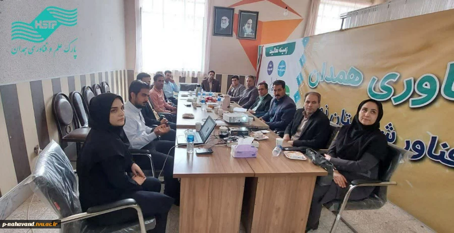 تقویت اکوسیستم نوآوری نهاوند، ۴ طرح جدید در مرکز رشد نهاوند مستقر شد 4