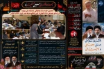 دیدار مسئول بسیج دانشجویی نهاوند با رئیس آموزشکده حاج حشمت شهبازی 2