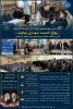 دیدار مسئول بسیج دانشجویی نهاوند با رئیس آموزشکده حاج حشمت شهبازی 3