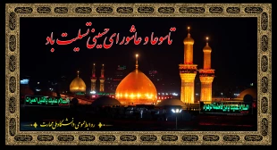 دیدار مسئول بسیج دانشجویی نهاوند با رئیس آموزشکده حاج حشمت شهبازی 5