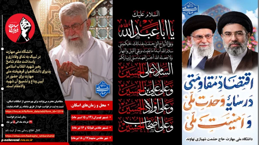 دیدار مسئول بسیج دانشجویی نهاوند با رئیس آموزشکده حاج حشمت شهبازی 6