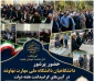 حضور پرشور دانشگاهیان دانشگاه ملی مهارت نهاوند در آیین‌های گرامیداشت هفته دولت